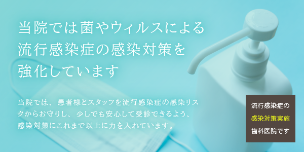 熊谷市熊谷駅すぐ 土日も診療 しろくまデンタルクリニック 公式サイト